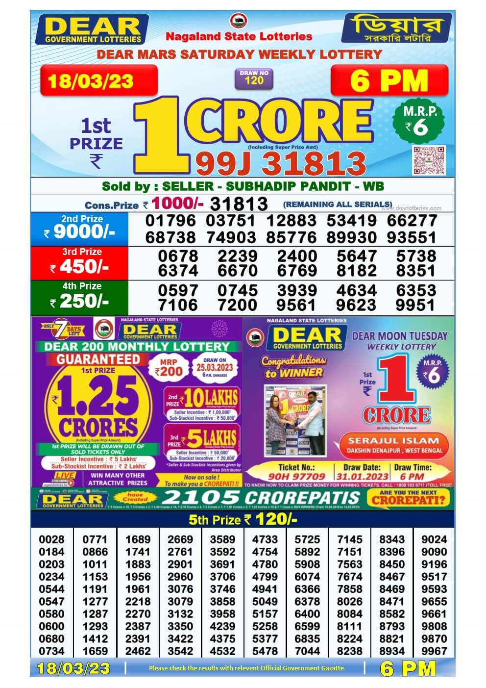 Lottery Sambad Day 18-03-2023 Dear 6PM Day Result