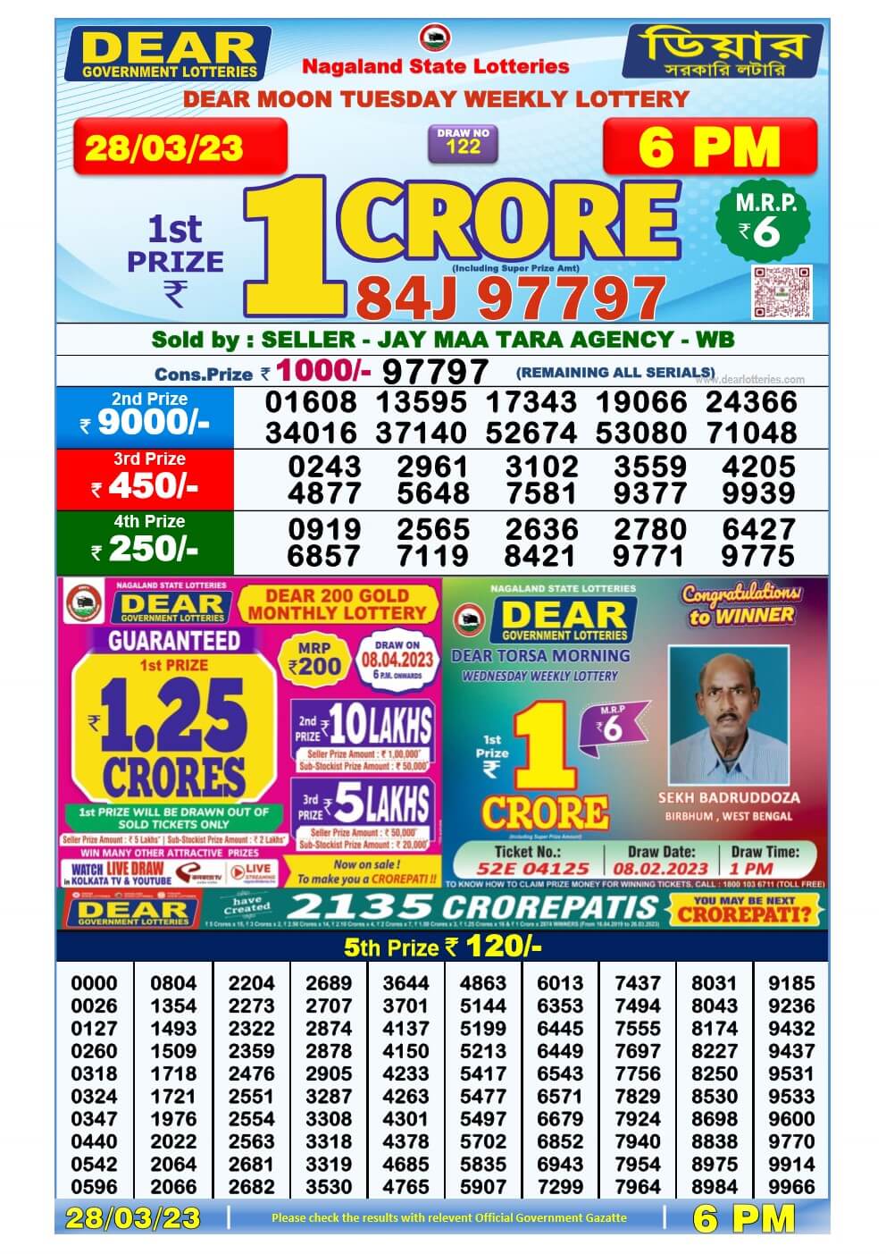 Lottery Sambad Day 28-03-2023 Dear 6PM Day Result