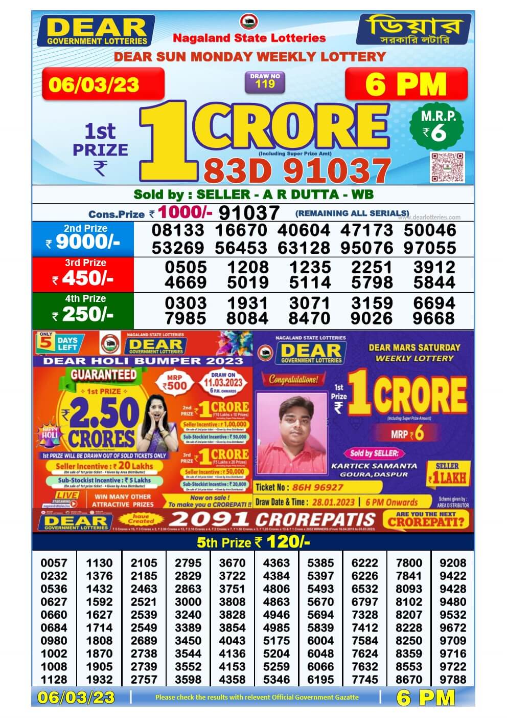 Lottery Sambad Day 6-03-2023 Dear 6PM Day Result