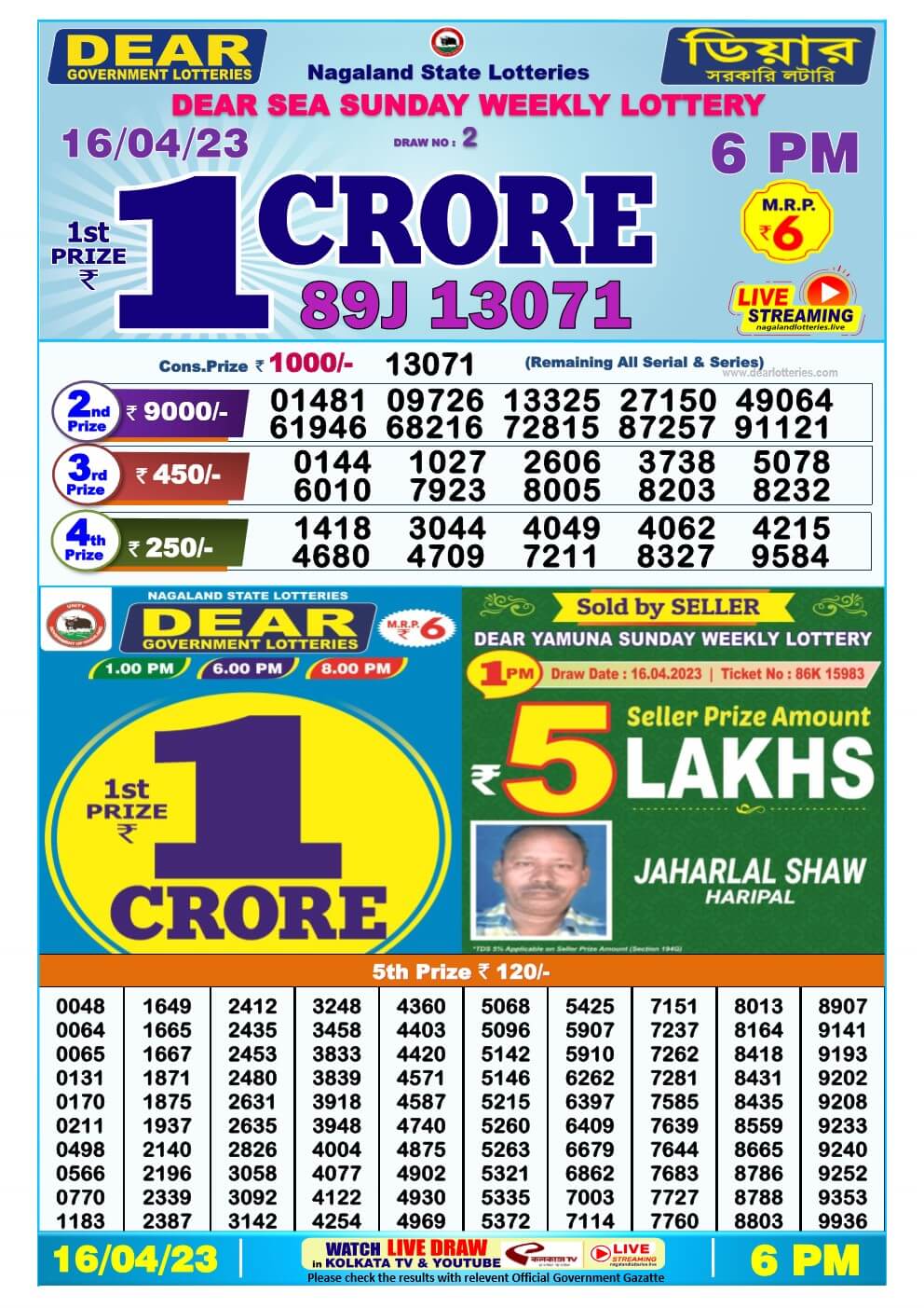 Lottery Sambad Day 16-04-2023  Dear 6PM Day Result