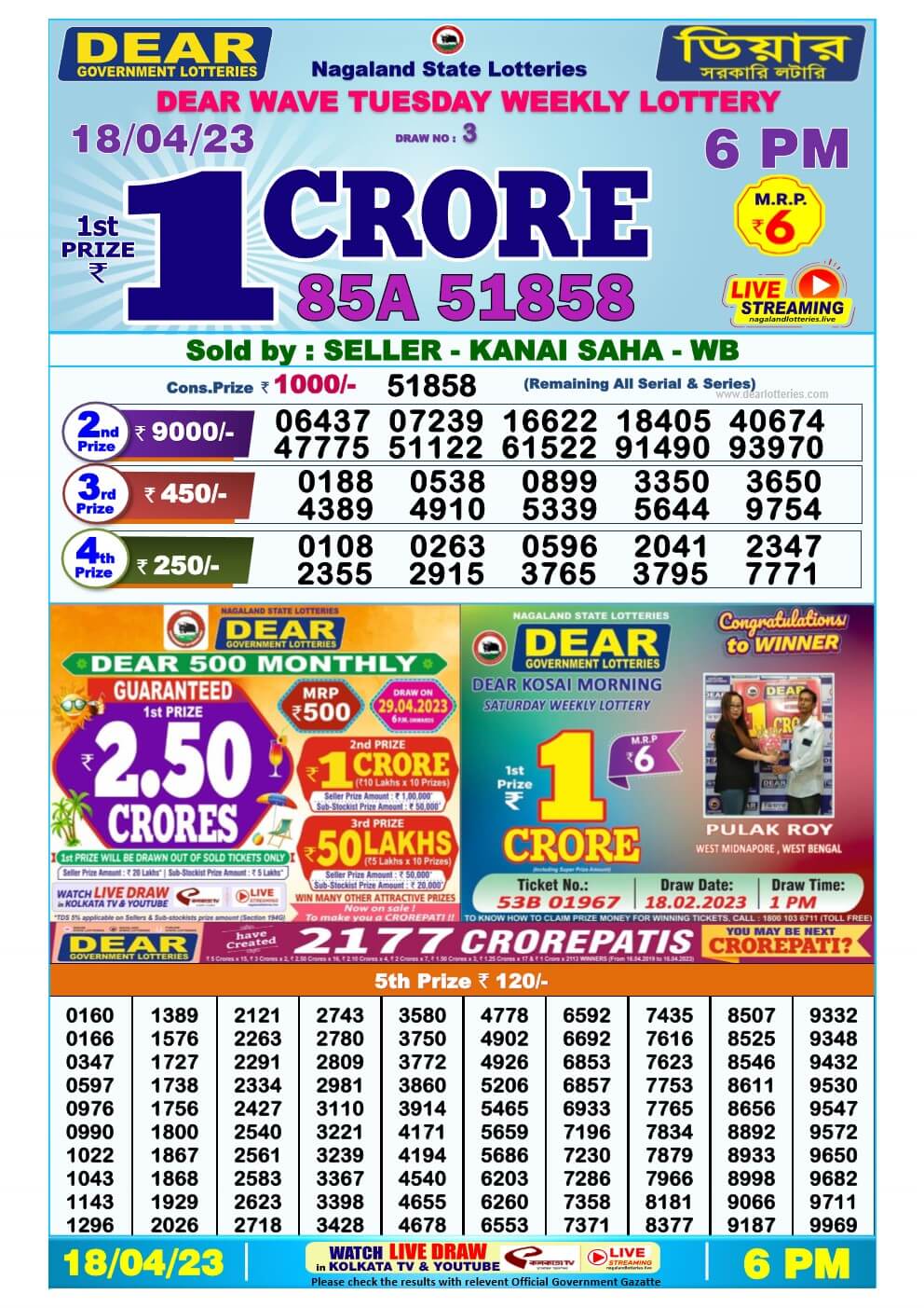 Lottery Sambad Day 18-04-2023 Dear 6PM Day Result