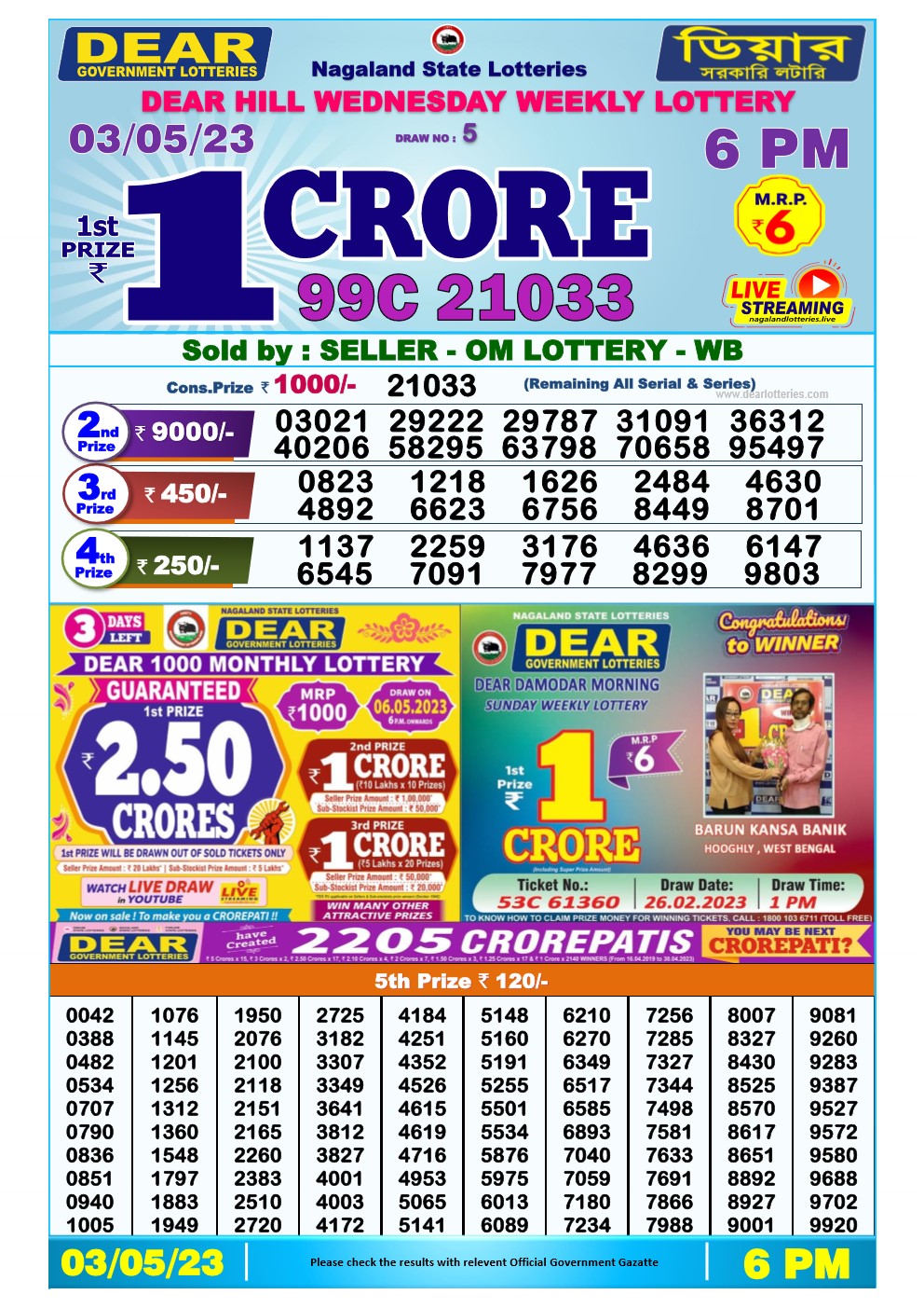 Lottery Sambad Day 03-05-2023 Dear 6PM Day Result