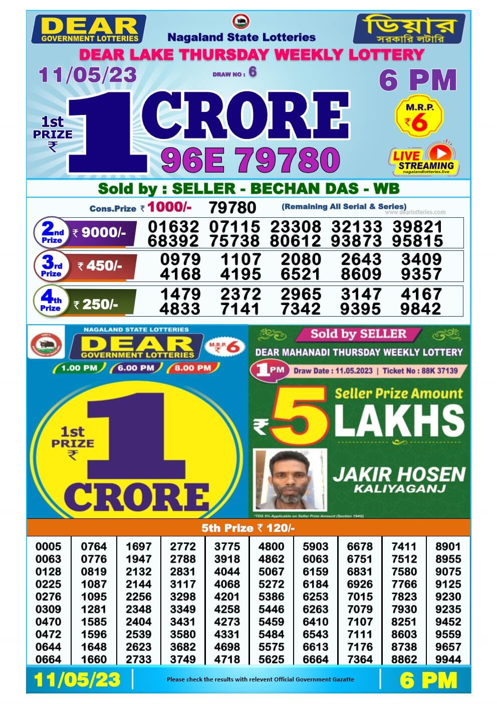 Lottery Sambad Day 11-05-2023 Dear 6PM Day Result