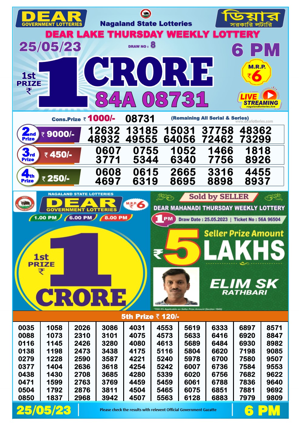 Lottery Sambad Day 25-05-2023 Dear 6PM Day Result