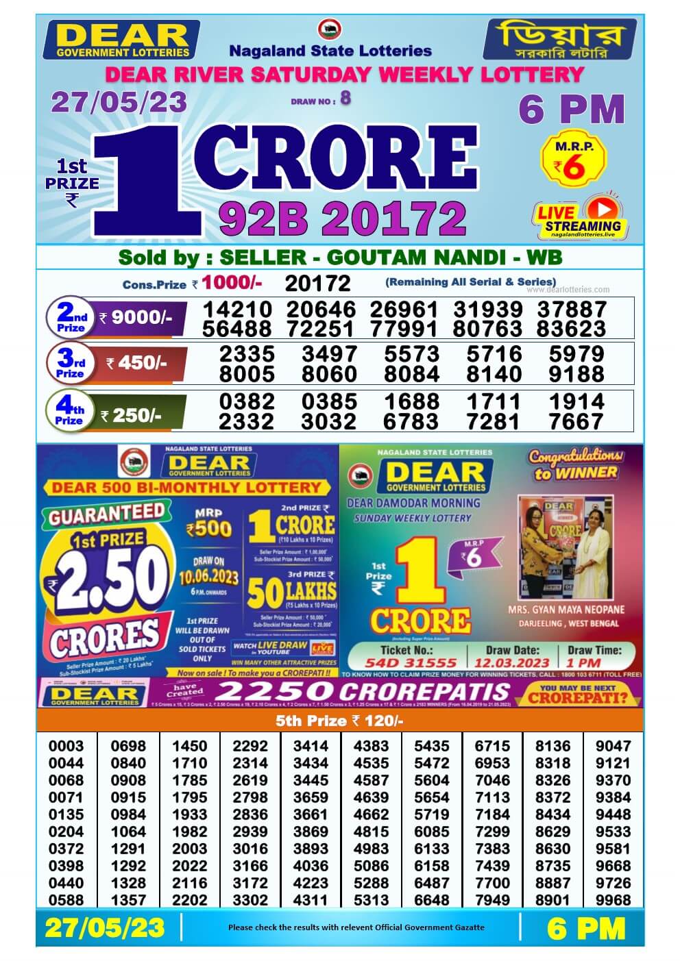 Lottery Sambad Day 27-05-2023 Dear 6PM Day Result