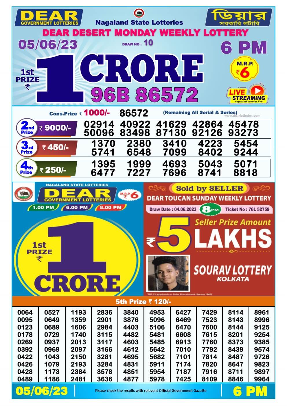 Lottery Sambad Day 05-06-2023 Dear 6PM Day Result