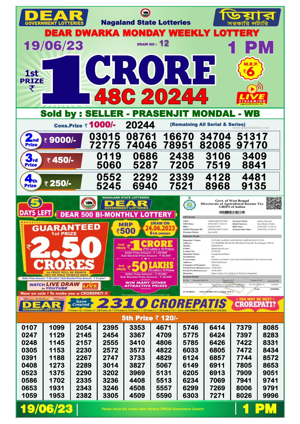 Lottery Sambad Morning 19-06-2023 Dear 1PM Morning Result