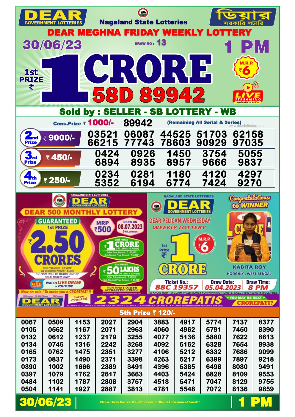 Lottery Sambad Morning 30-06-2023 Dear 1PM Morning Result