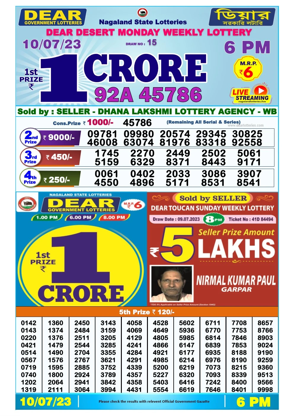 Lottery Sambad Day 10-07-2023 Dear 6PM Day Result