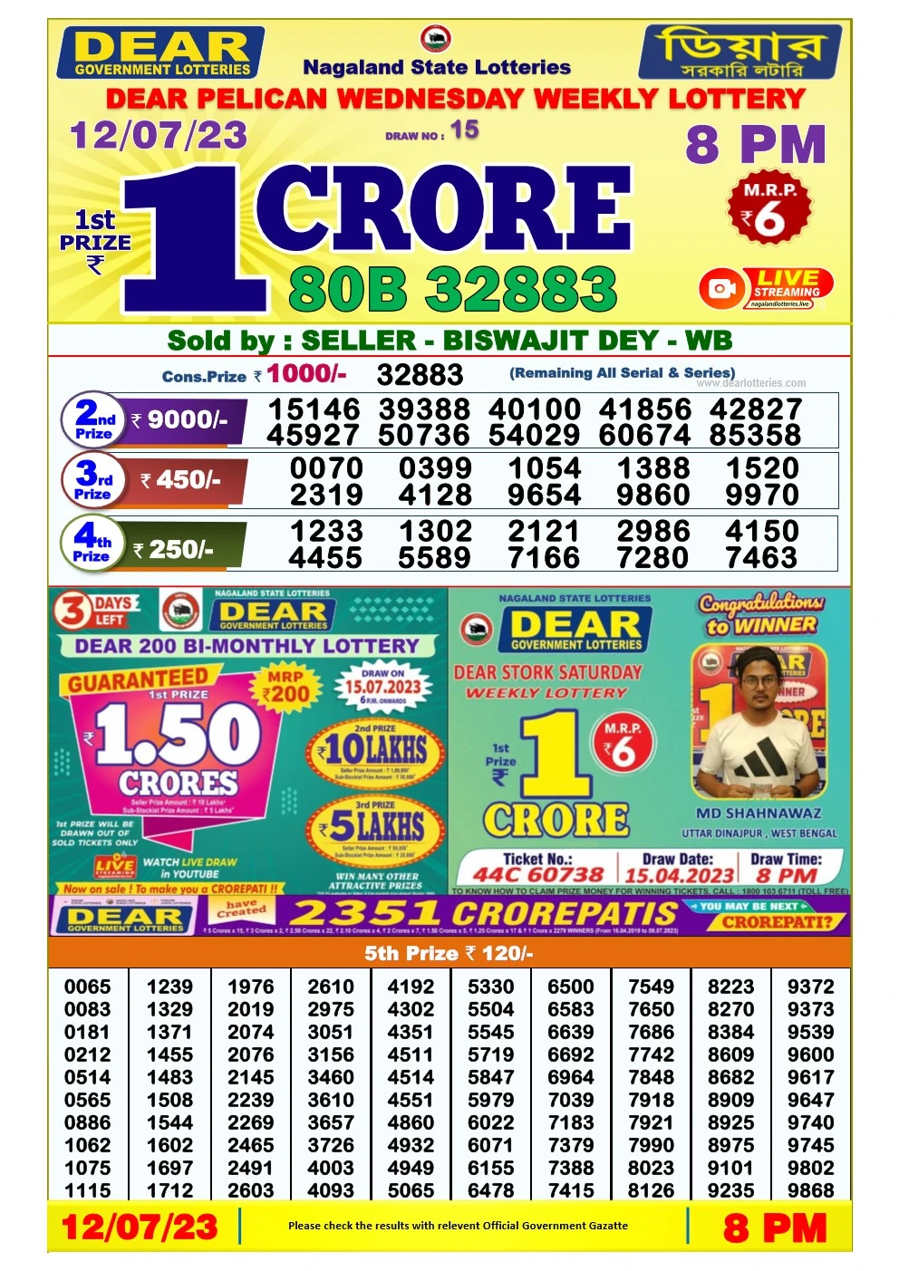 Lottery Sambad Night 12-07-2023   Dear 8PM Night Result