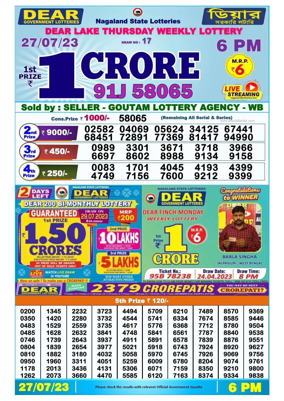 Lottery Sambad Day 27-07-2023  Dear 6PM Day Result
