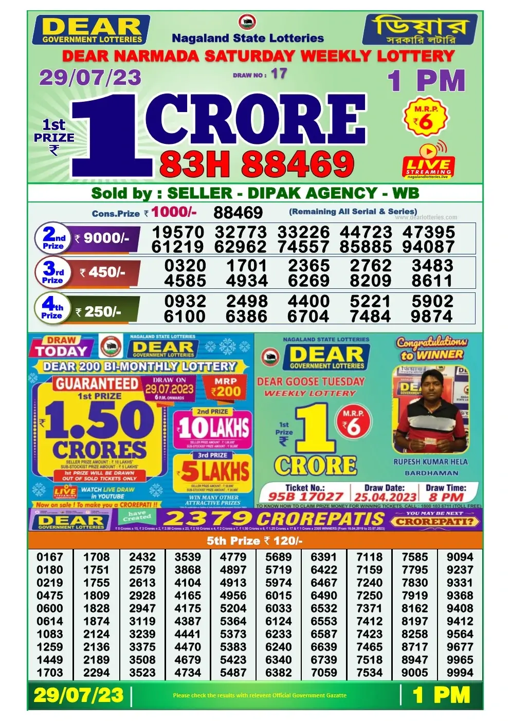 Lottery Sambad Morning 29-07-2023 Dear 1PM Morning Result