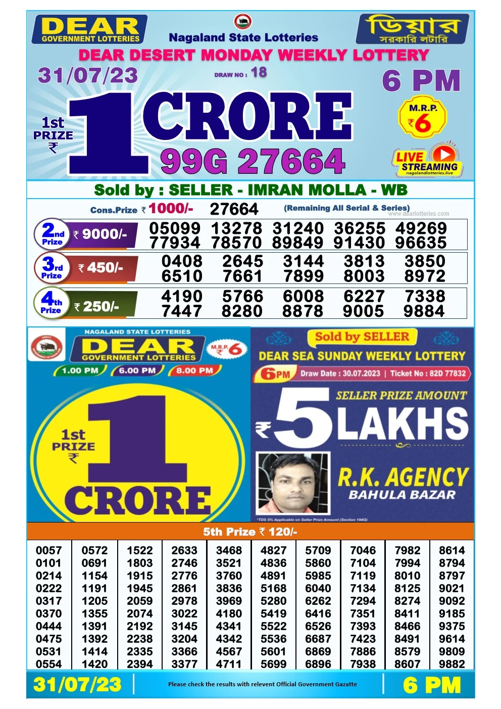 Lottery Sambad Day 31-07-2023  Dear 6PM Day Result
