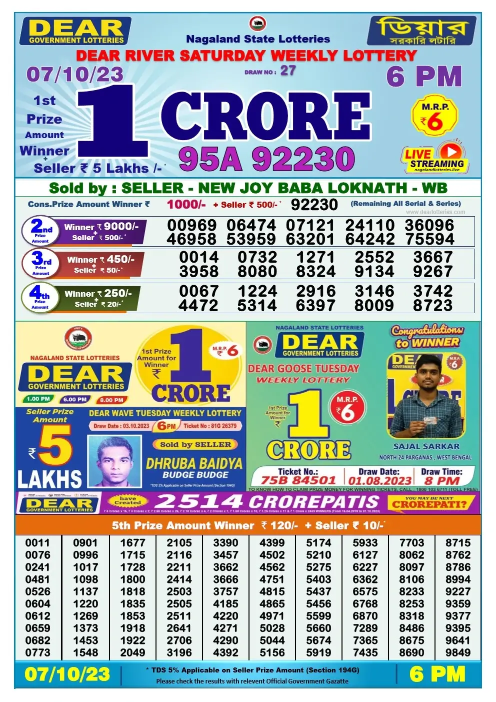 Lottery Sambad Day 07-10-2023  Dear 6PM Day Result