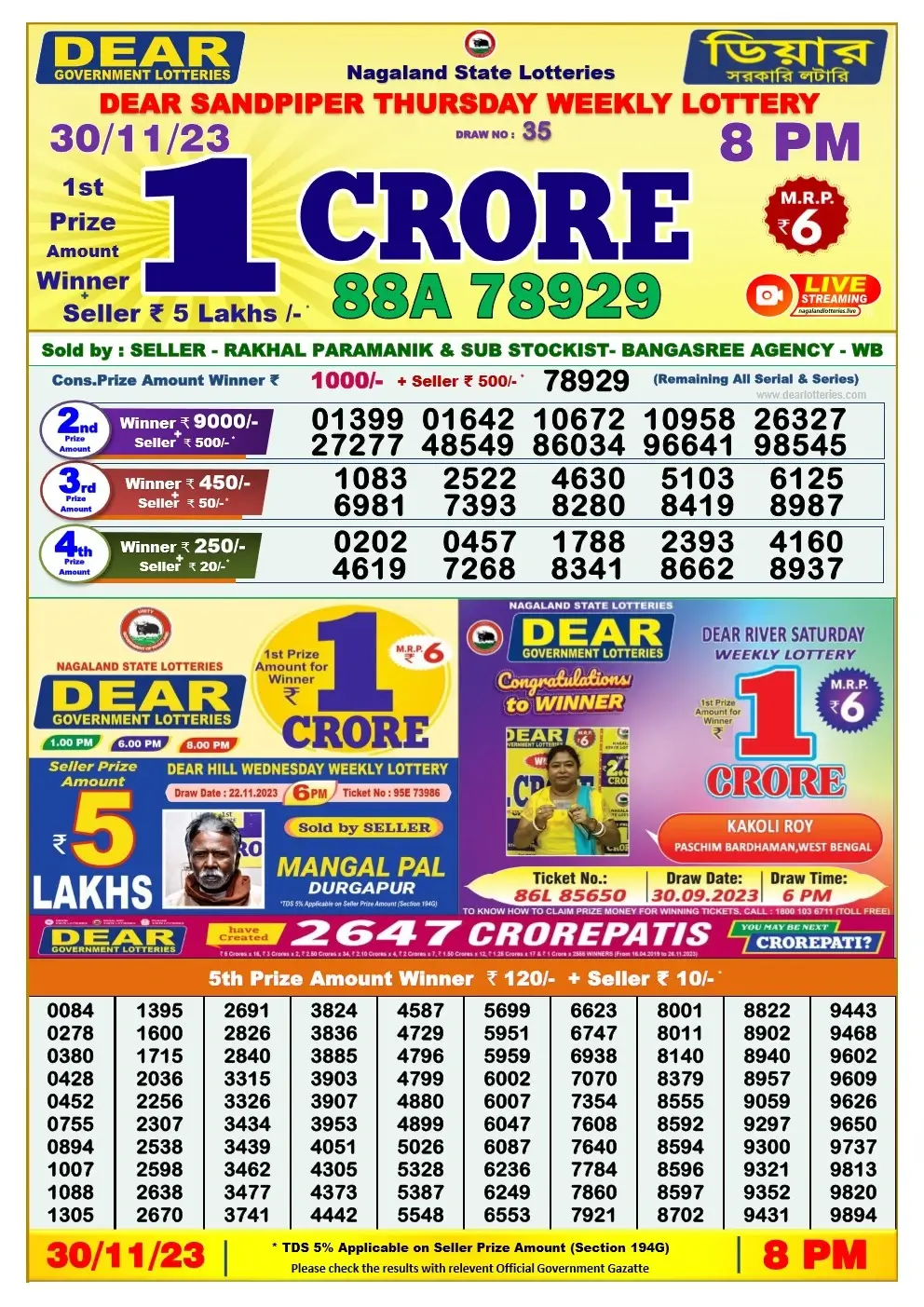 Lottery Sambad Day 30-11-2023 Dear 6PM Day Result