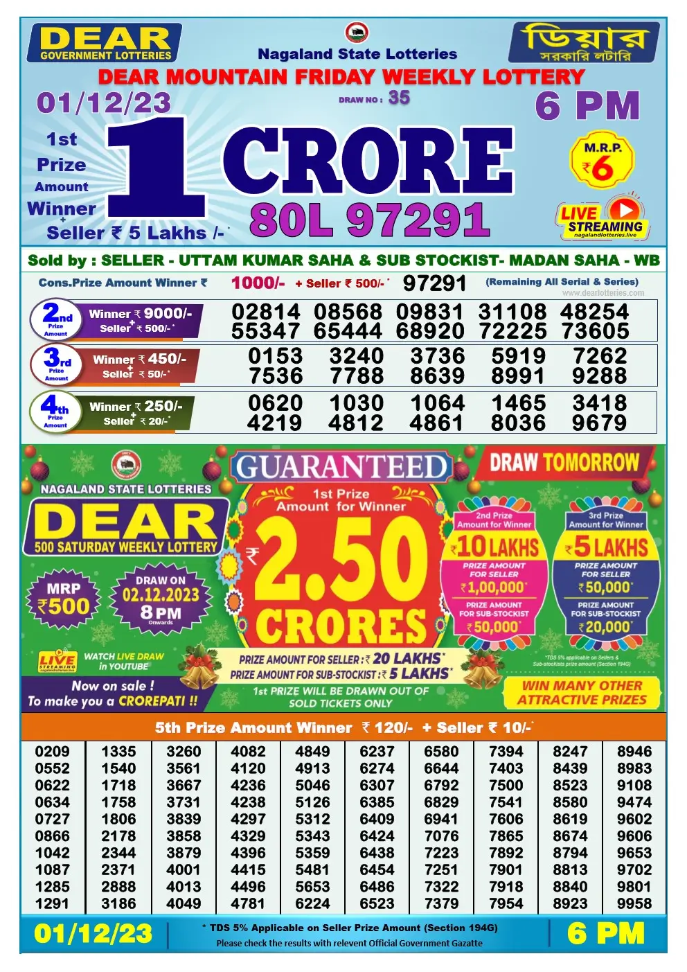 Lottery Sambad Day 01-12-2023 Dear 6PM Day Result