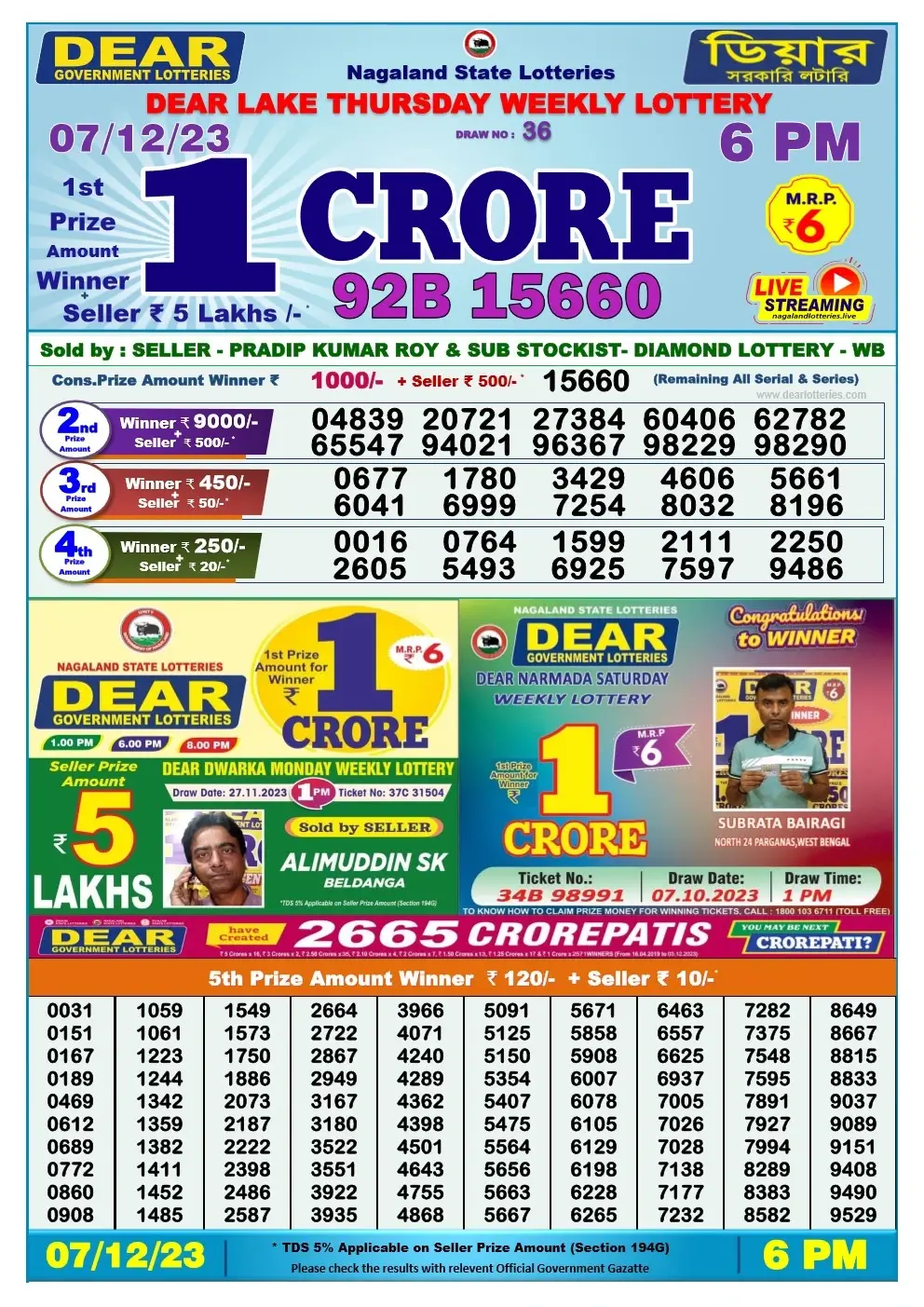 Lottery Sambad Day 07-12-2023  Dear 6PM Day Result